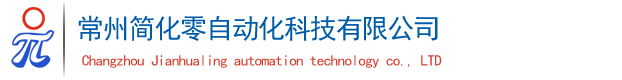 济南智八方软件科技有限公司